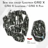 Skin dán chuột Logitech G502 X mẫu Camo Concrete Skin dán chuột Logitech G502 X mẫu Camo Concrete